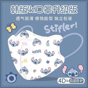 Mask 3d three-dimensional Stilt cartoon print high-value cute women's mask three-layer protective independent packaging