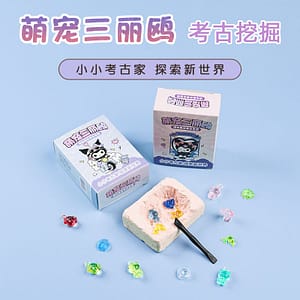 Children Sanrio Digs Treasure Fossil Kindergarten Toys Handmade Diy Gem Digs Treasure Hunt Boys and Girls Style