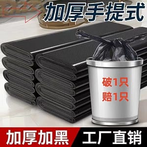 Portable vest type medium and large black garbage bag household thickened kitchen disposable garbage bag wholesale plastic bag