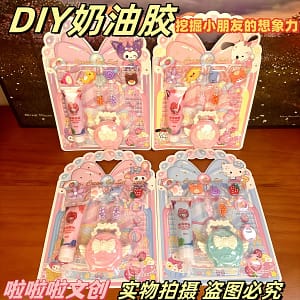 Diy children's cream small handbag simulation production handmade suit high-value creative girl paste toys